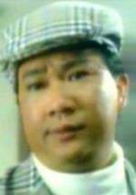 Сиу Минг Цуй фото