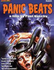 Приступы паники