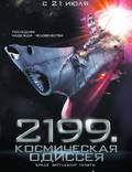 Постер из фильма "2199: Космическая одиссея" - 1