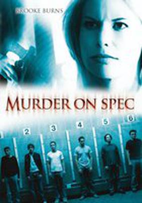 Убийство на удачу