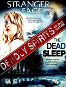 Незнакомец с моим лицом