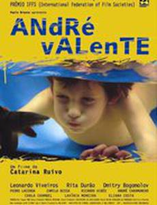 Андре Валенте