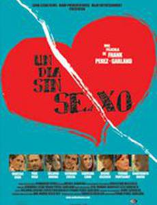 День без секса