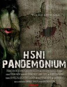 H5N1: Pandemonium