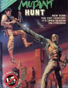 Охота на мутантов (видео)