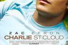 Двойная жизнь Чарли Сан-Клауда