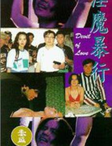 Jian gui