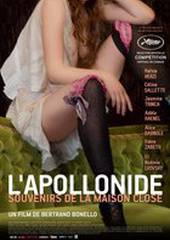 Дом терпимости