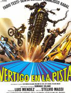 Цена победы