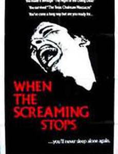 Объятия Лорелеи