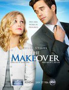 Преображение