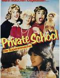 Постер из фильма "Частная школа" - 1