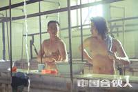 Кадр Китайский партнер