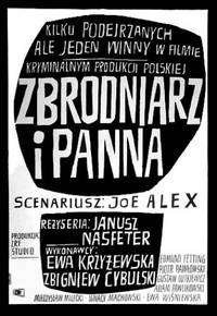 Постер Девушка из банка