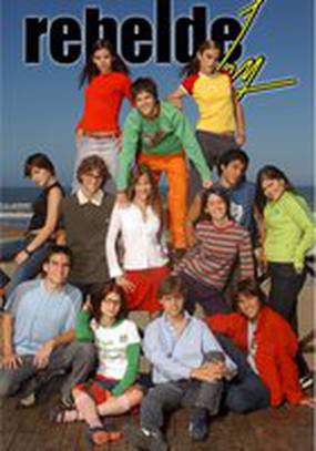 Мятежный дух