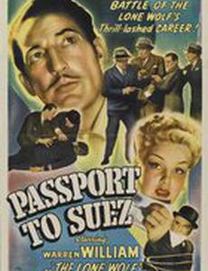 Passport to Suez