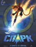 Постер из фильма "СПАРК. Герой Вселенной" - 1