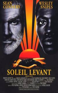 Постер Восходящее солнце