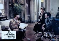 Кадр Призрак любви