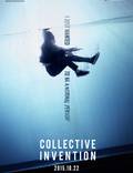 Постер из фильма "Коллективное изобретение" - 1