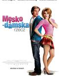 Постер из фильма "Мальчики-девочки" - 1