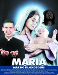 Мария, мать сына Божьего