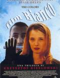 Постер из фильма "Три цвета: Белый" - 1