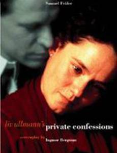 Частные беседы