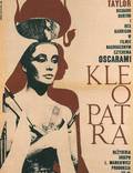 Постер из фильма "Клеопатра" - 1