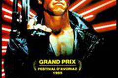 Терминатор