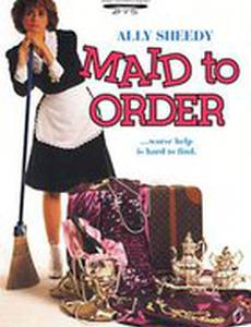 Горничная на заказ