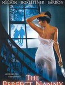 Идеальная няня