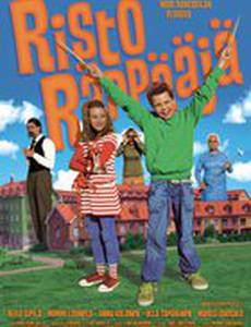 Рикки Рэппер