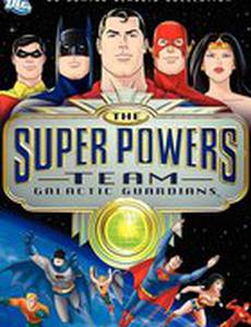 Супермощная команда: Стражи галактики