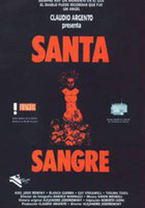 Святая кровь