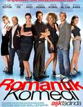 Постер из фильма "Романтическая комедия" - 1