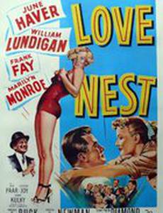 Любовное гнездышко