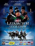 Постер из фильма "Дом летающих кинжалов" - 1
