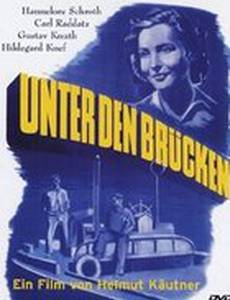 Под мостами