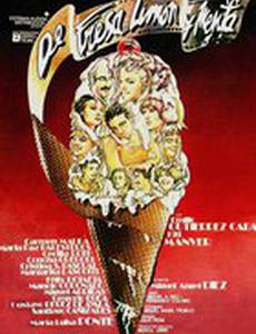 Клубника, лимон и мята