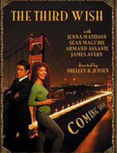 Настоящее волшебство