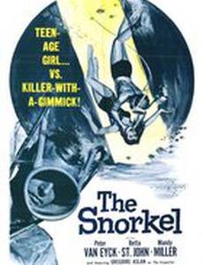 Дыхательная трубка