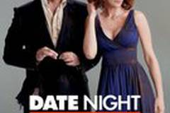 Безумное свидание