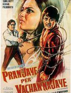 Жизнь, прожитая не зря