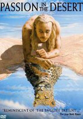 Страсть в пустыне
