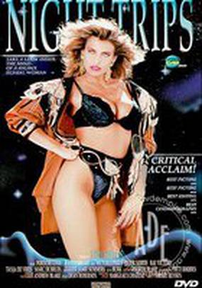 Ночные путешествия (видео)