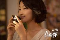 Кадр Я не этого ожидал