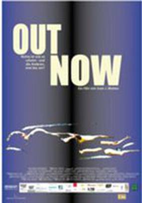 Признаться теперь