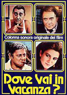 Куда ты едешь в отпуск?