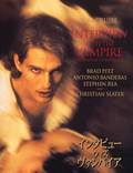 Постер из фильма "Интервью с вампиром" - 1